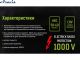 Пасатижі діелектричні 200 мм Alloid 1000В CP-140200 3