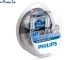 Галогенная лампа H7 12V 60/55W 4200K + 60% White Vision Ultra + W5W Blue Philips 12972WVUSM Box-2шт 3