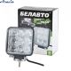 Додаткові світлодіодні фари LED Белавто BOL0903 L 27W дальній квадратні 0