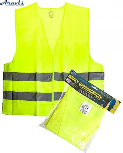 Жилет безпеки світловідбивний ЖБ-003 XL yellow