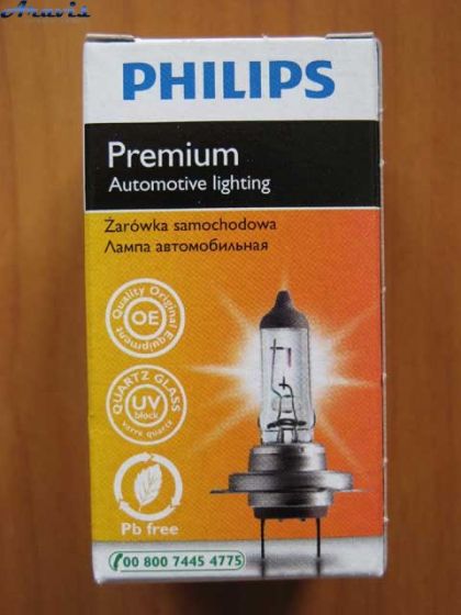 Галогенная лампа H7 12V 55W Philips +30% 12972 PR C1