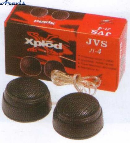 Пищалки  JVS 1-4 коробка 1000W X-PLOD