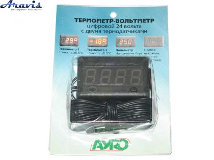Термометр-вольтметр 24V 2 датчика