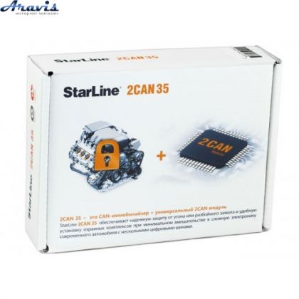 Модуль шини Starline 2CAN 35