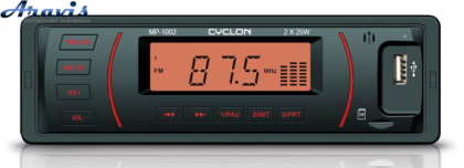 Автомагнитола Cyclon MP-1002O оранжевый