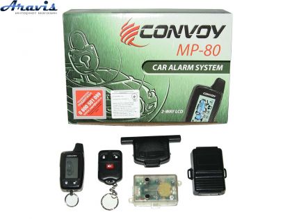 Сигнализация CONVOY MP-80 LCD c обратной связью