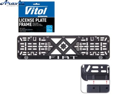 Рамка номерного знака пластик SR с хромированной рельефной надписью FIAT РН-VCH-15650