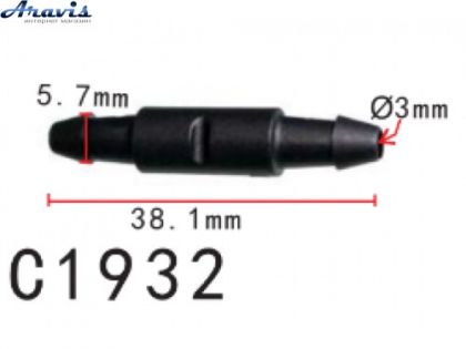 З’єднувач C1932 для трубок d5.7мм Ford 100 шт