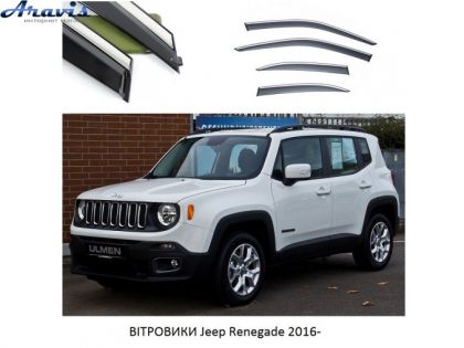 Дефлектори вікон вітровики Jeep Renegade 2016- П/К скотч FLY нержавіюча сталь 3D BJPZX1623-W/S (138-139)