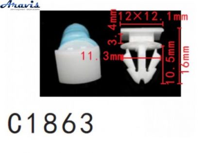 Кліпси C1863 молдингу крила Volkswagen Audi Skoda Seat 8R0853909A,8R0-853-909-A,15042 100шт