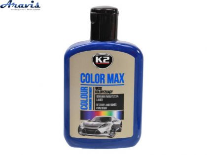 Полироль кузова крем 250ml Синий K2 K020 Blue Color Max скрывает царапину усиливает цвет