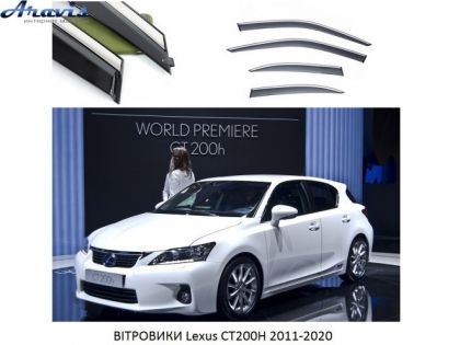 Дефлекторы окон ветровики Lexus CT200H 2011-2020 П/К скотч FLY нержавеющая сталь 3D BLXCT1123-W/S (52-53)