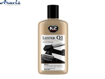 Поліроль кузова паста для механічного полірування 250g Біла K2 Luster Q1 High Cut L1200N