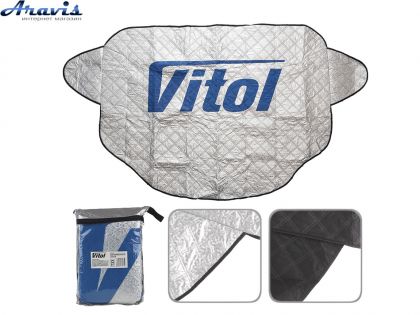 Защитная накидка на лобовое стекло автомобиля 160*120 см Vitol НЛС-160