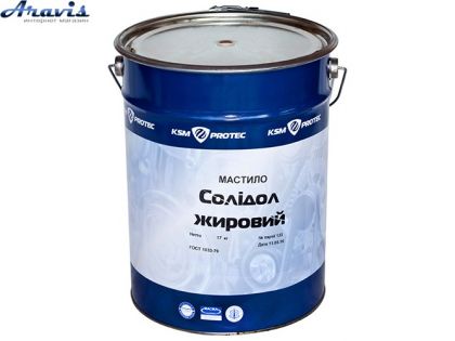 Солідол Жирова змазка KSM Protec KSM-S170 відро 17 кг