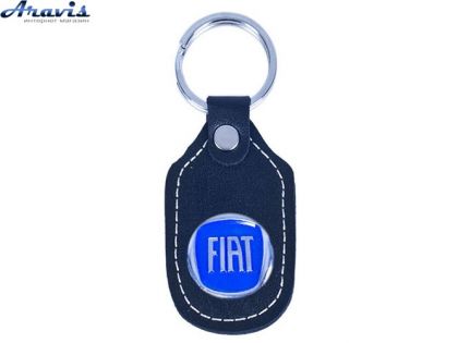 Брелок для ключей кожаный простой Fiat