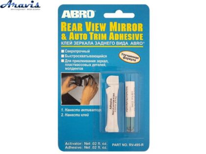 Клей для дзеркала заднього виду ABRO RV-495 1,2 мл