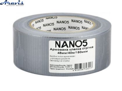 Скотч армированный 48х40м 150мкм Nano5 N50016