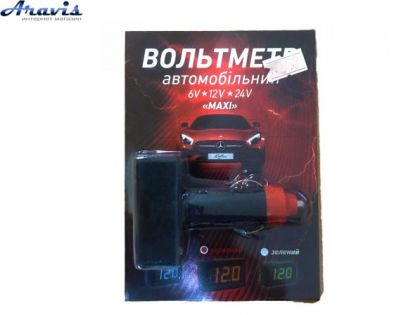 Вольтметр в прикуриватель 6V/12V/24V MAXI