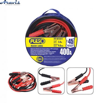 Провода прикуривателя PULSO 400А (до -45С) 3,0м в чехле