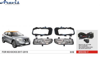 Протитуманні фари Nissan Kicks 2017-19 NS-332-1 H8-12V35W з проводкою