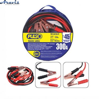 Провода прикуривателя PULSO 300А (до -45С) 3,0м в чехле
