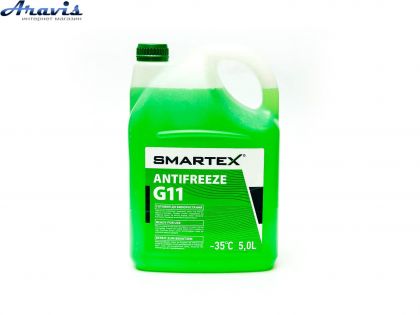 Антифриз 5kg Зеленый -35°С G11 SM39724 Smartex