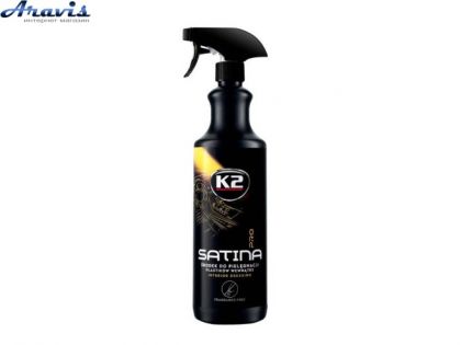 Поліроль торпеди молочко тригер 1000ml K2 D5091 Satina PRO без запаху