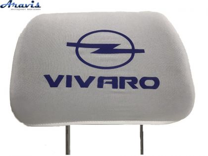 Чохол підголівників Vivaro білий кольоровий логотип