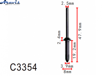 Заклепки С3354 пластиковые универсальная 100шт
