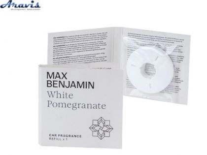 Ароматизатор MAХ Benjamin Refill x1 White Pomegranate 718001