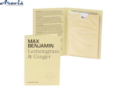 Ароматизатор MAХ Benjamin Scented Card Lemongrass&Ginger 717684