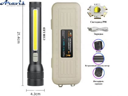 Фонарь CB-C23-P90+COB, Li-Ion аккум., zoom, ЗУ Micro USB, Box