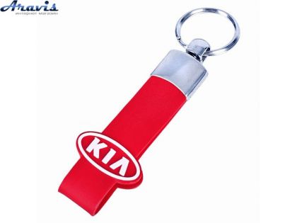 Брелок для ключей с резиновым ремешком KIA красный