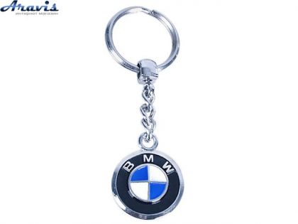 Брелок для ключей металлический цветной на цепочке BMW