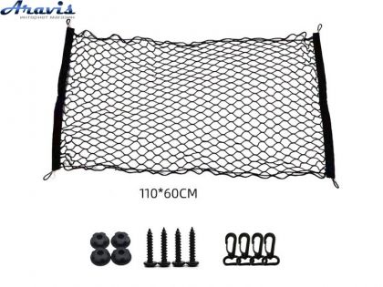 Сетка в багажник напольная 110х60см С 004 110*60 фиксация багажа крючки