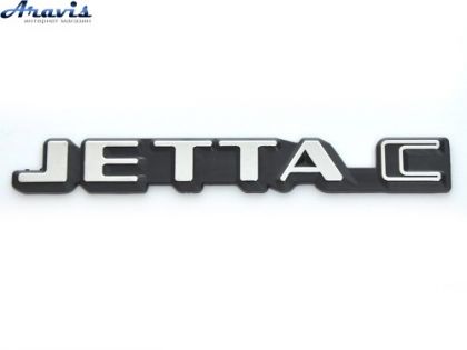 Емблема напис JETTA C скотч 195х25мм