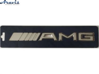 Емблема напис AMG срібляста скотч 205х20мм 9055 MTJ