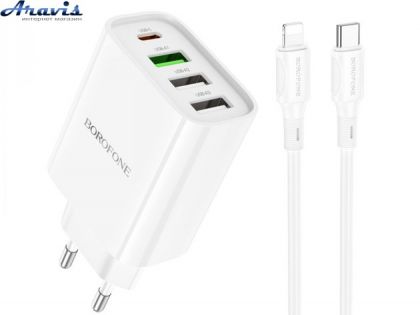 Адаптер 220v 3USB-1Type-C+кабель Type-C-Lightning Borofone BA79A PD20W+QC3.0 білий