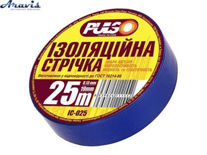 Изолента Pulso PVC 25 м синяя