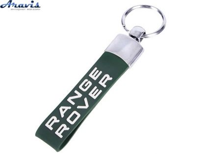 Брелок для ключей с резиновым ремешком Range Rover зеленый