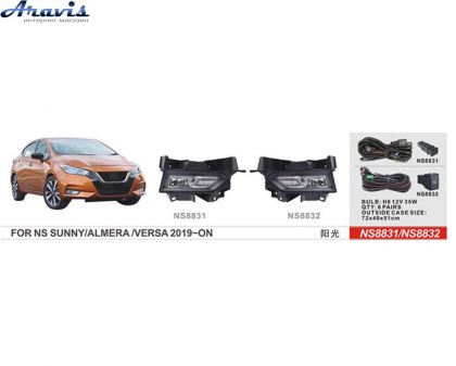 Противотуманные фары Nissan Sunny/Almera/Versa 2019- NS-8831 H8-12V35W с проводкой