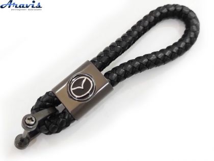 Брелок для ключей плетеный Mazda