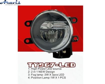 Противотуманные фары Toyota Cars TY-967L LED-12V9W+2W FOG+Position Lamp с проводкой