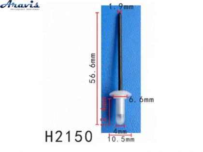 Заклепки H2150 металеві Toyota Lexus 7554751021,75547-51021,25458 100шт