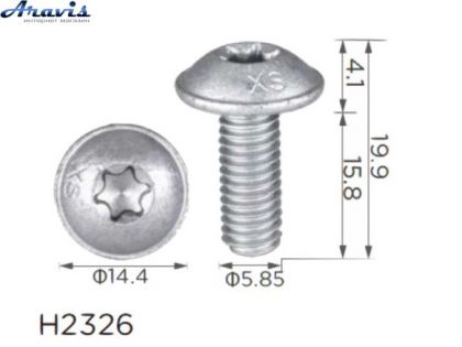 Гвинт H2326 Mercedes N000000001476,19201 100шт