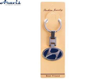 Брелок для ключів металевий кольоровий на ланцюжку Hyundai CN двосторонній