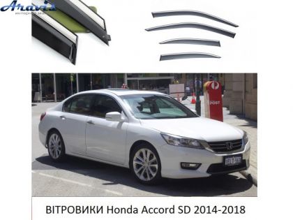 Дефлекторы окон ветровики Honda Accord SD 2014-2018 П/К скотч FLY нержавеющая сталь 3D BHDAC1423-W/S (145)