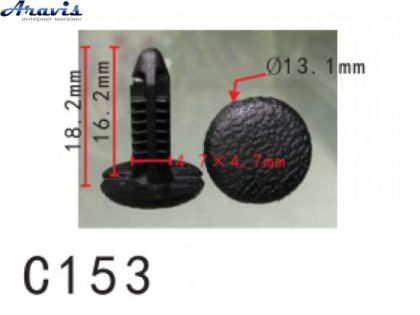 Кліпси C0153 обшивки ОЕМ 90666SA00030,90666SA0003,MR221721,90666-SA0-003 100шт