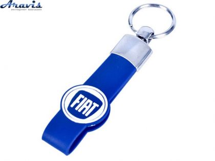 Брелок для ключей с резиновым ремешком Fiat синий